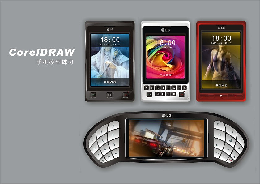 CorelDRAW手机模型练习|平面|品牌|马强 - 原创