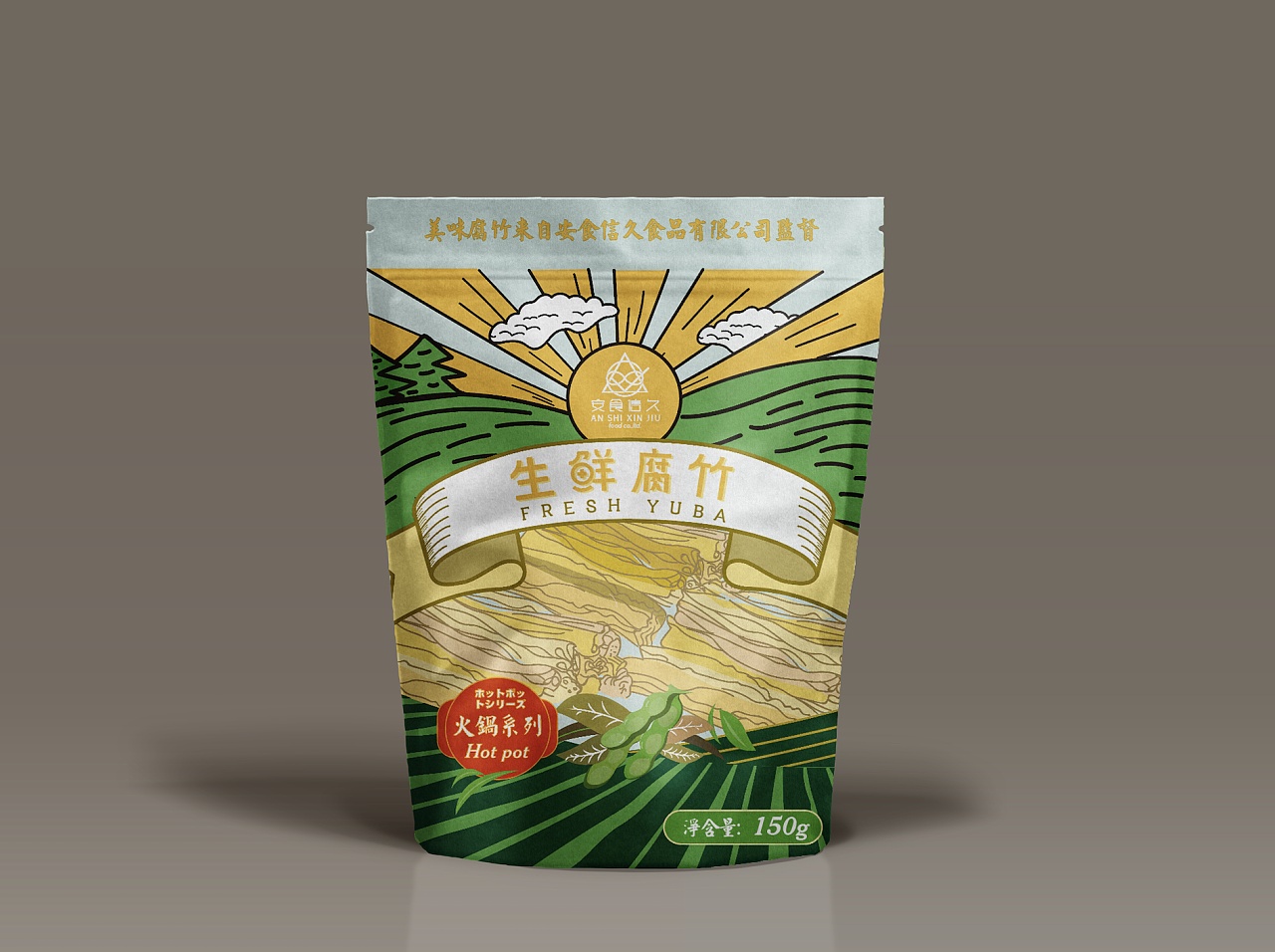 安信食久品牌腐竹产品包装设计