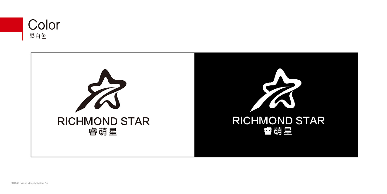 孩子培训拓展logo提案