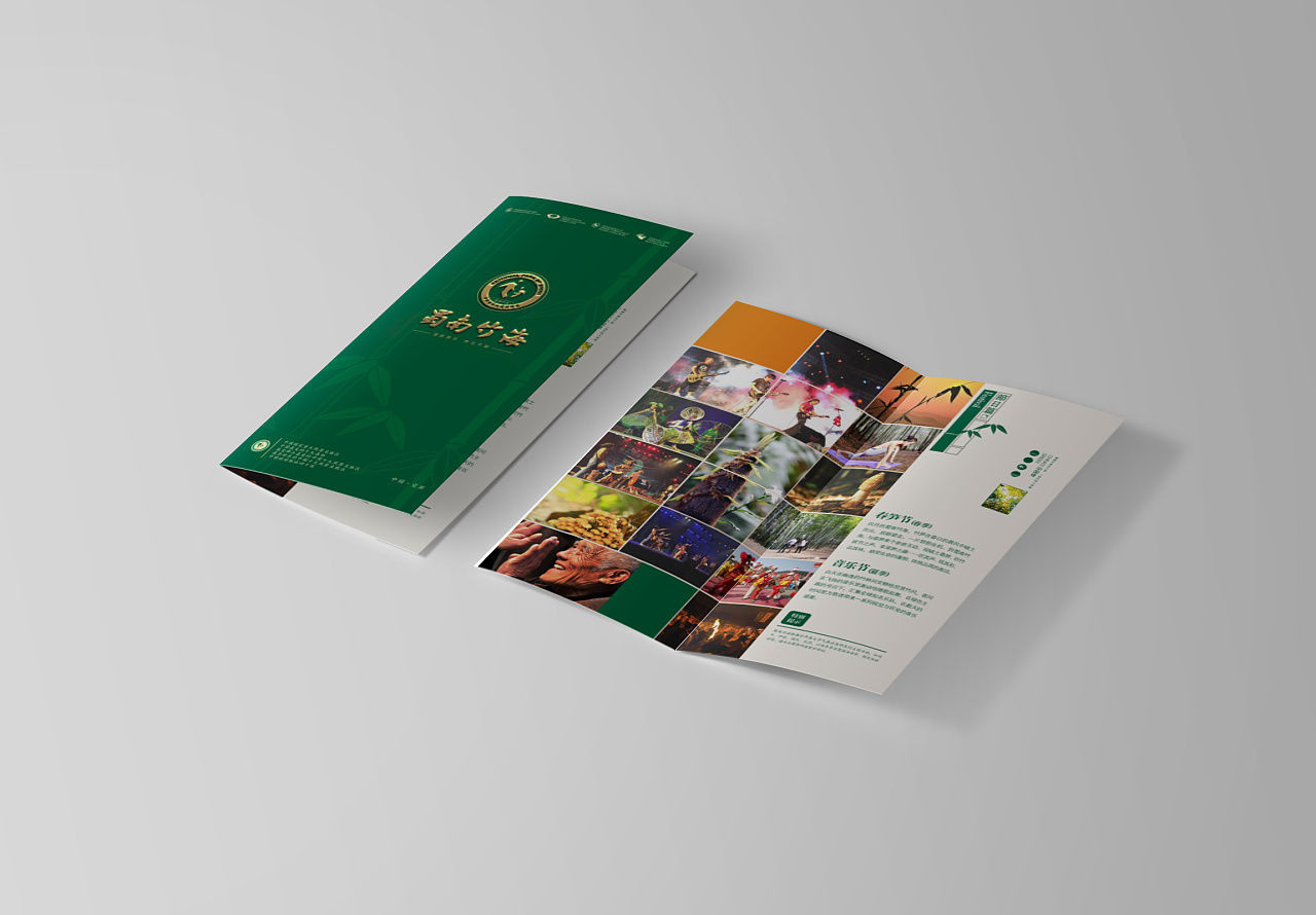 旅游指南手册图片 01fd005858db8fa801219c771f46a1.jpg@1280w_1l_2o_100sh.jpg