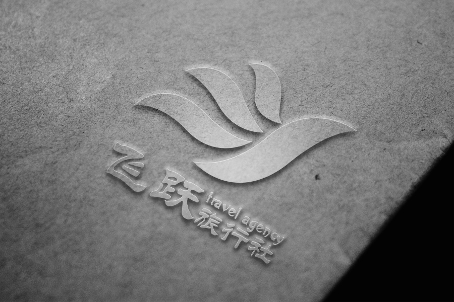 飞跃旅行社logo设计|标志|平面|xiaobei62 - 原创