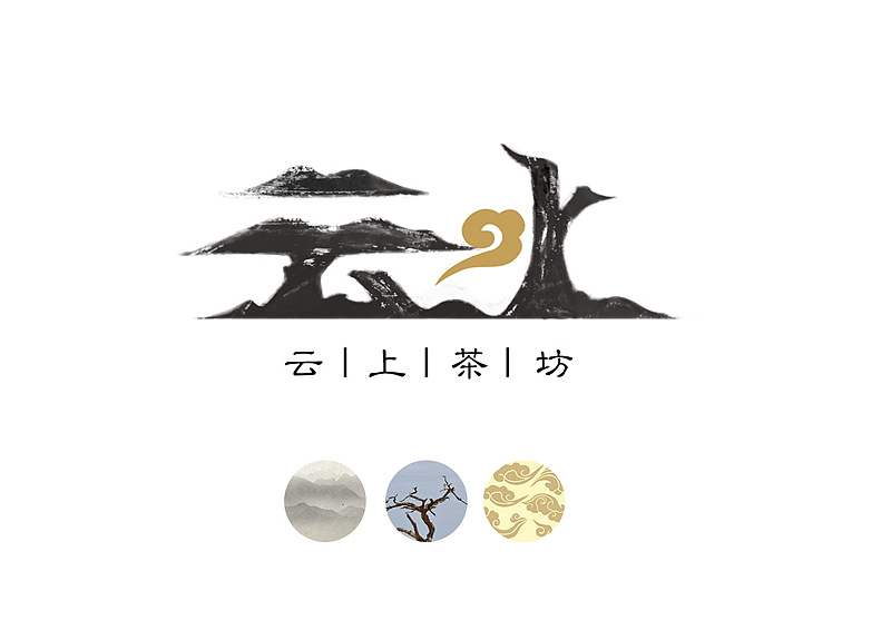 云上茶坊logo设计