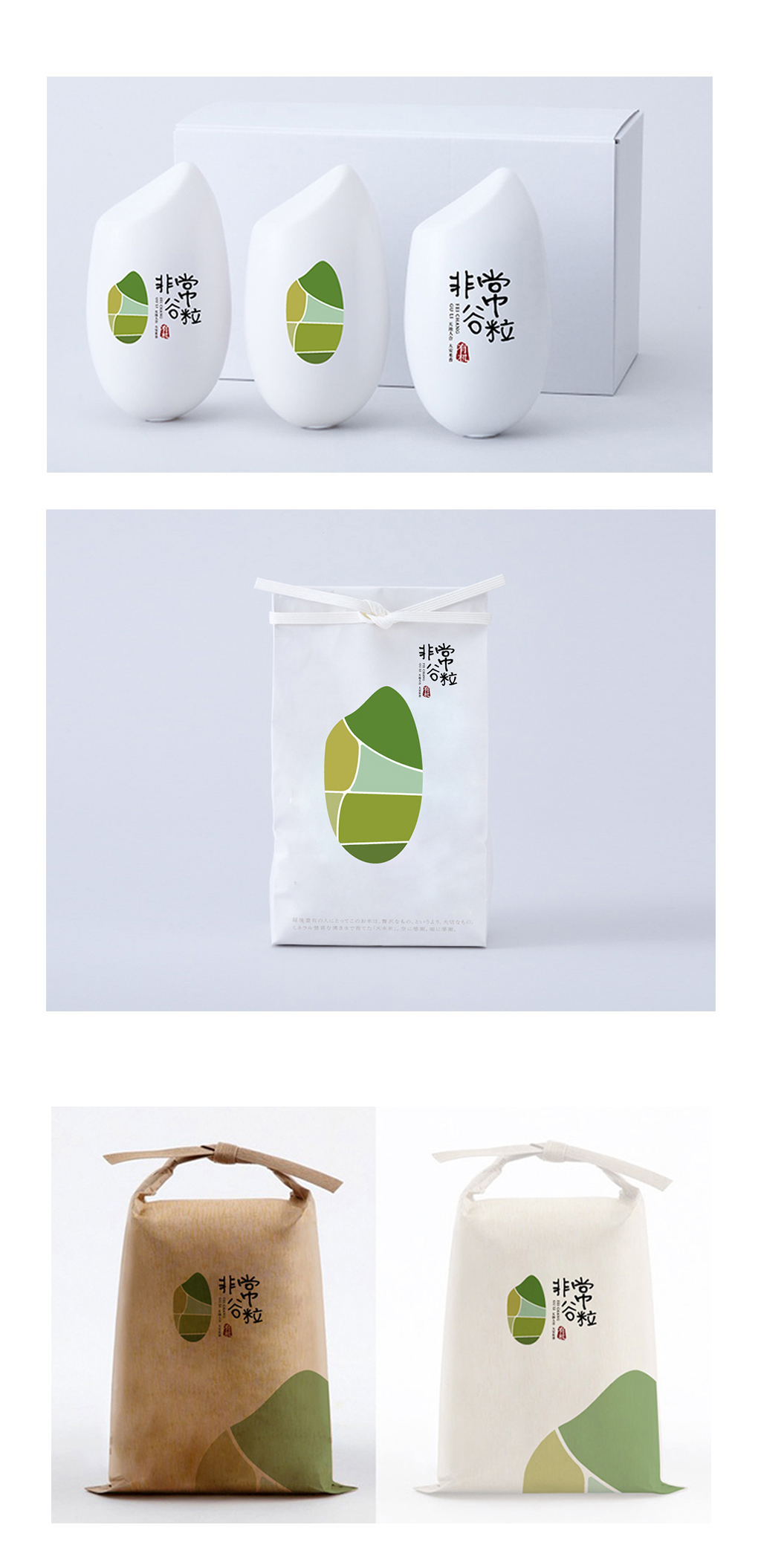 三寿创意 大米标志及包装.
