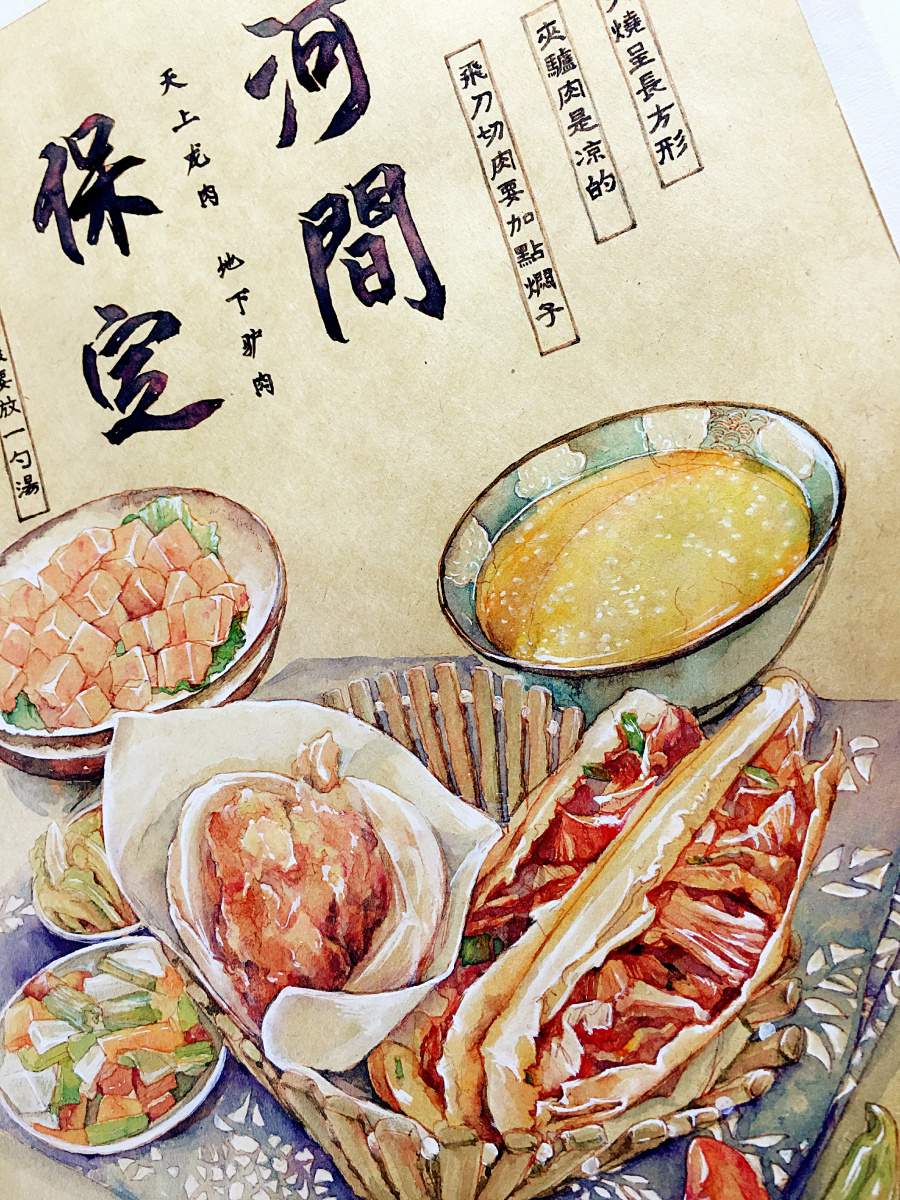 【 驴肉火烧 】-河间、保定驴火大PK|绘画习作