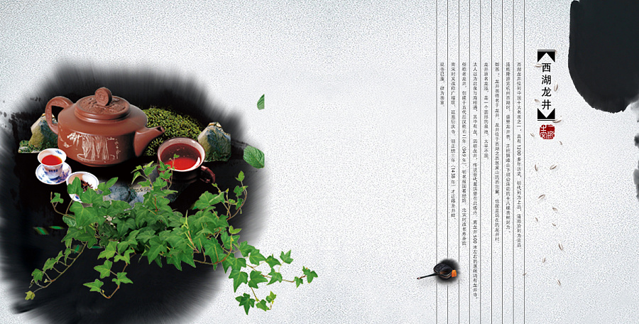 茶画册|书装\/画册|平面|达内刘艳 - 原创设计作品