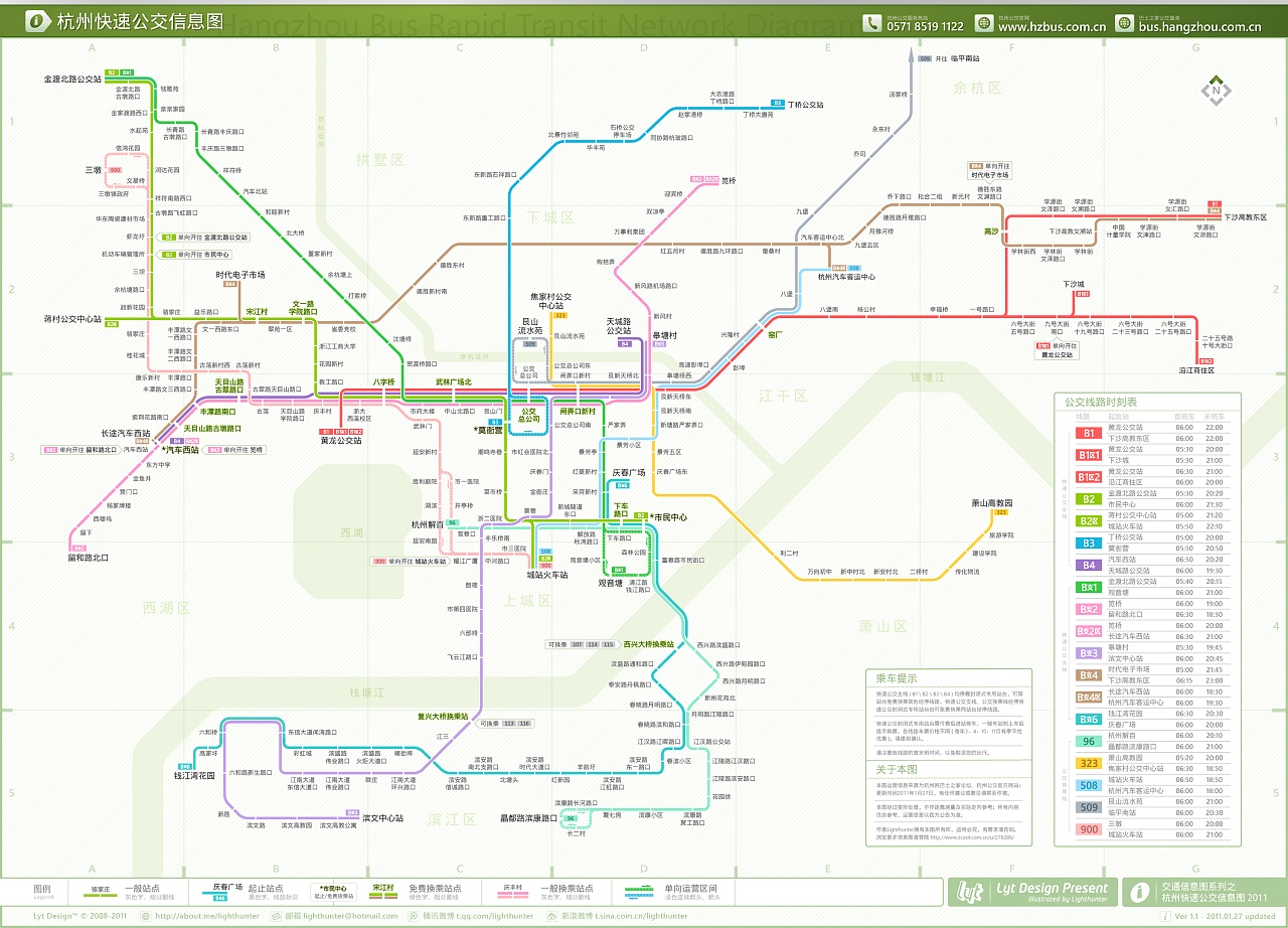 杭州快速公交图信息设计