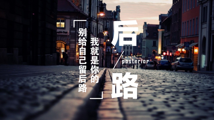 banner文字排版第三期|Banner\/广告图|网页|为你