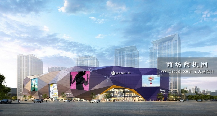 购物中心装修设计效果图:泰和集团重磅项目--福