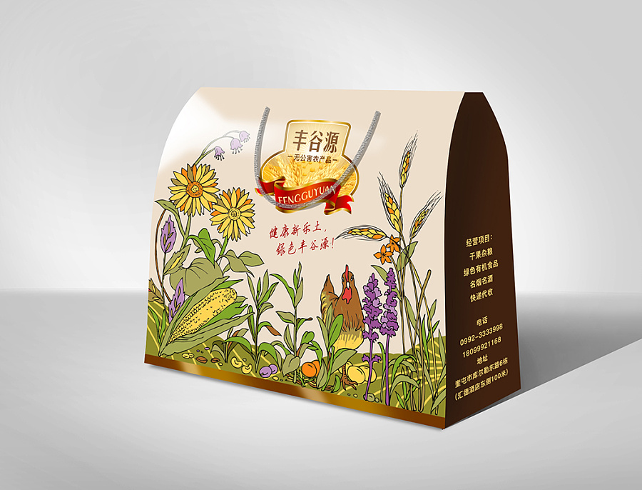 新疆土特产包装礼盒设计