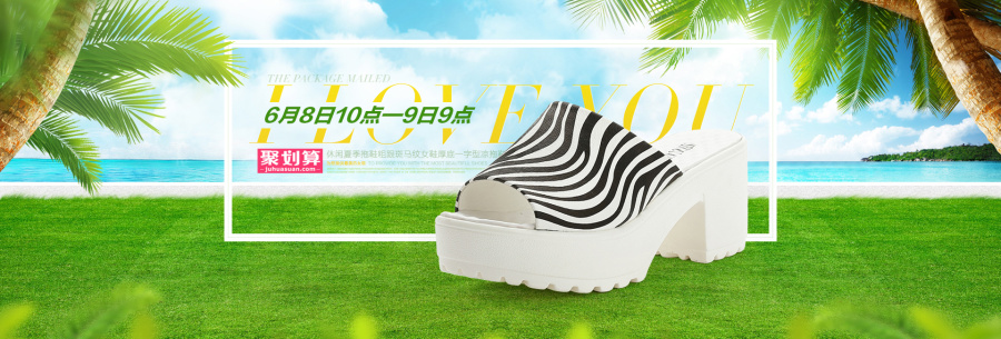 淘宝天猫京东女鞋凉鞋拖鞋首页设计非详情设计