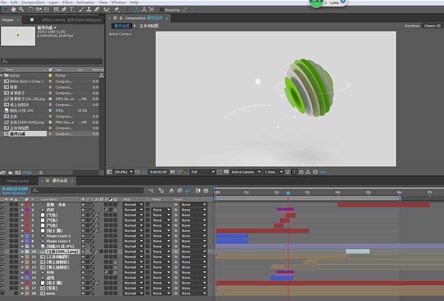 C4D&AE练习 秒拍片头模仿|影视合成\/剪辑|影