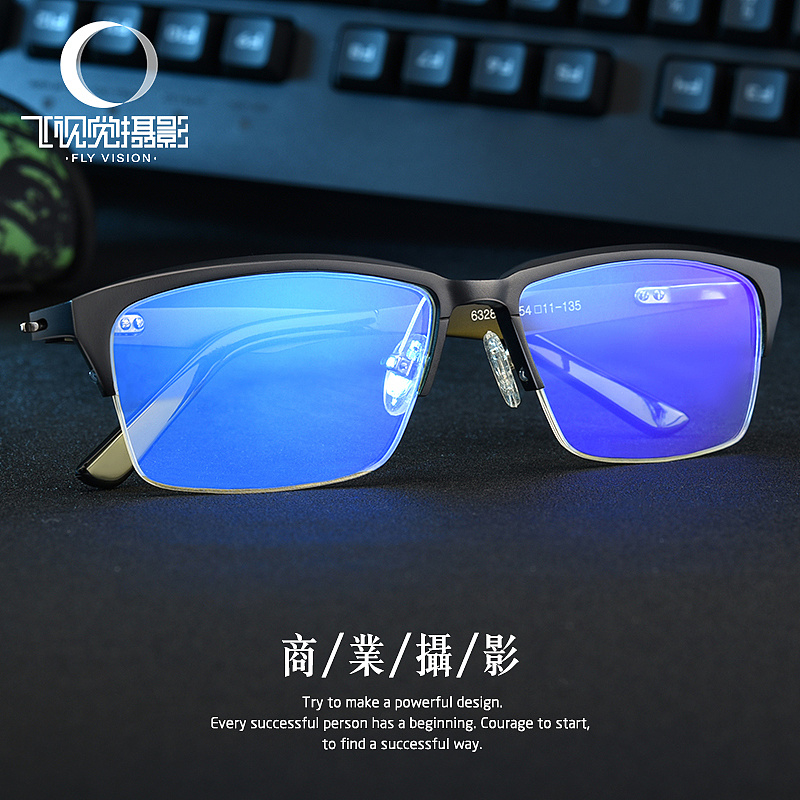 淘宝天猫TR90防蓝光眼镜海报 活动 首页 详情