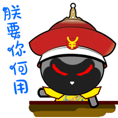 动漫 卡通 漫画 设计 矢量 矢量图 素材 头像 240_240 gif 动态图