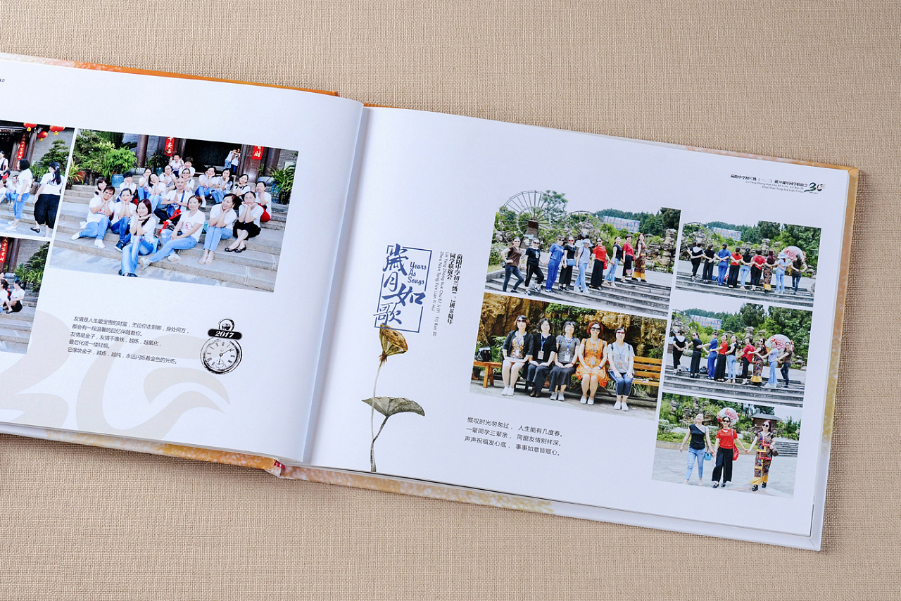 重庆顺时针纪念册制作公司|高端同学聚会纪念册制作