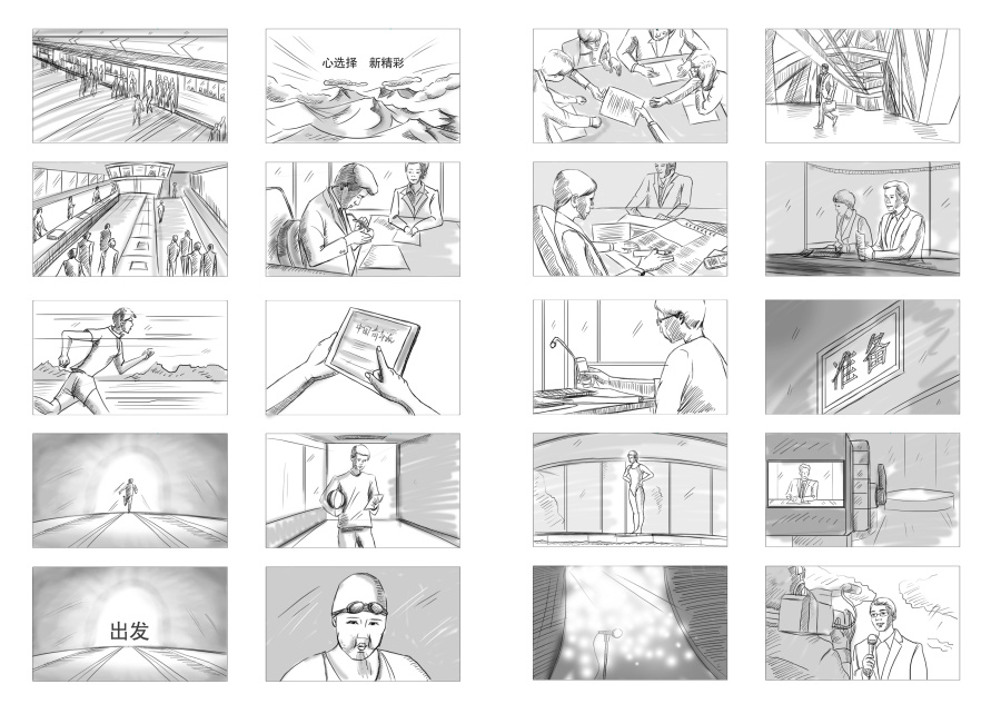 分镜画稿|脚本\/分镜|影视|刘瑞琴ju - 原创设计作