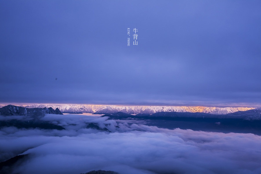 牛背山|风光|摄影|好摄之途梦 - 原创设计作品 -