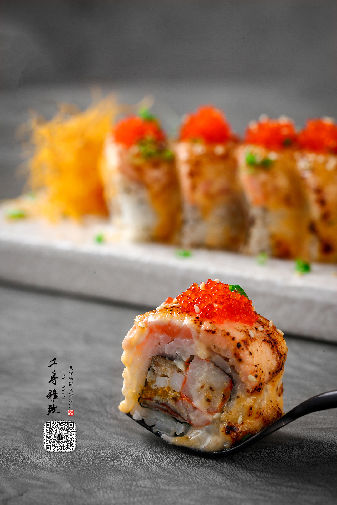 美食摄影 菜品拍摄 菜谱设计 千寻雅致 日本料理 寿司