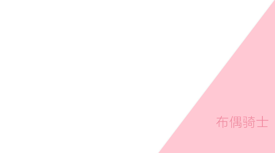 骑着鸭子的猫 布偶大黄鸭|插画|新锐潮流插画|熊猫mr