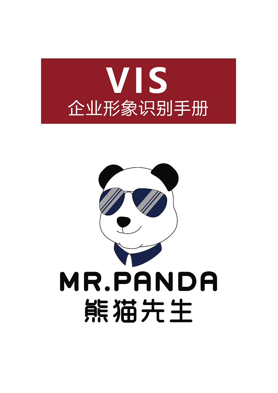 熊猫先生海外代购VI|VI\/CI|平面|y_x_y - 原创设计