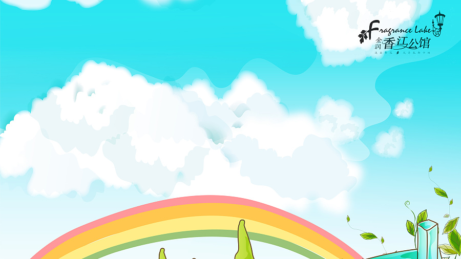 飞屋环游记趣味运动会|图形\/图案|平面|紫藤花1