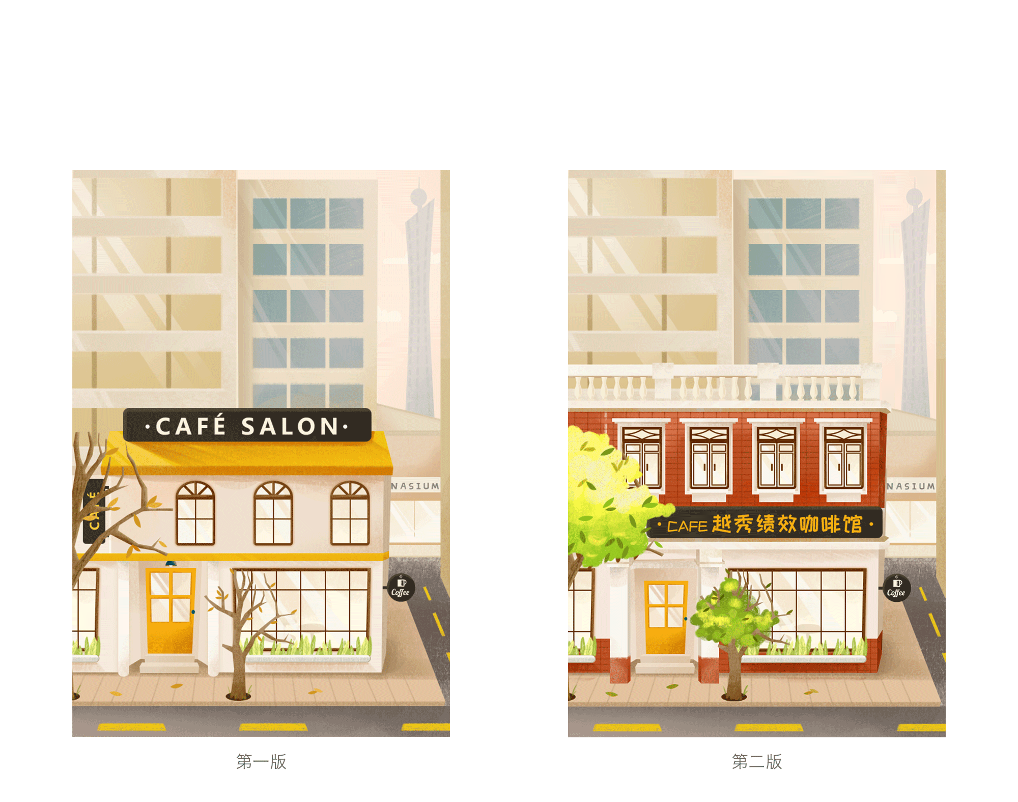 【世界咖啡馆之绩效管理日】-H5|商业插画|插画
