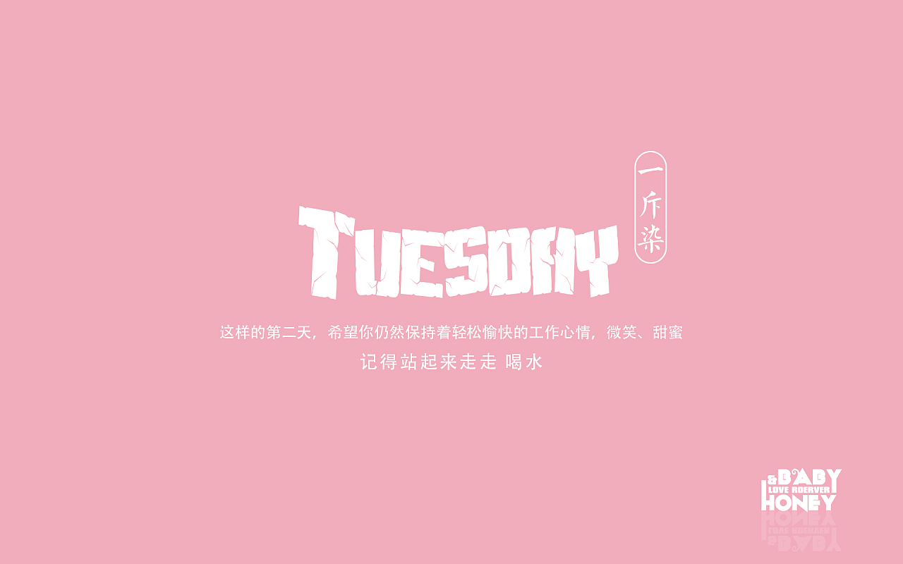 做了一套心情加颜色的电脑壁纸,灰常适合设计师妹子