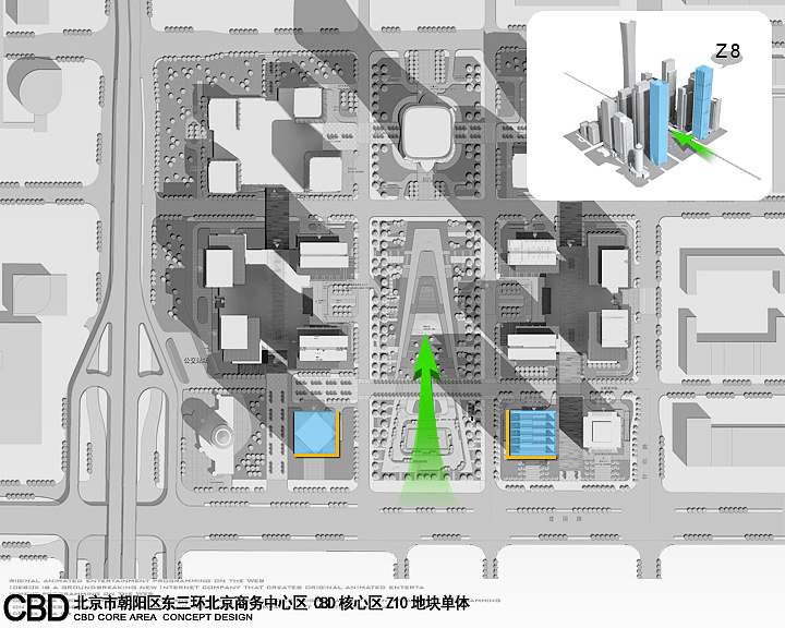 北京cbd核心区规划-中国尊