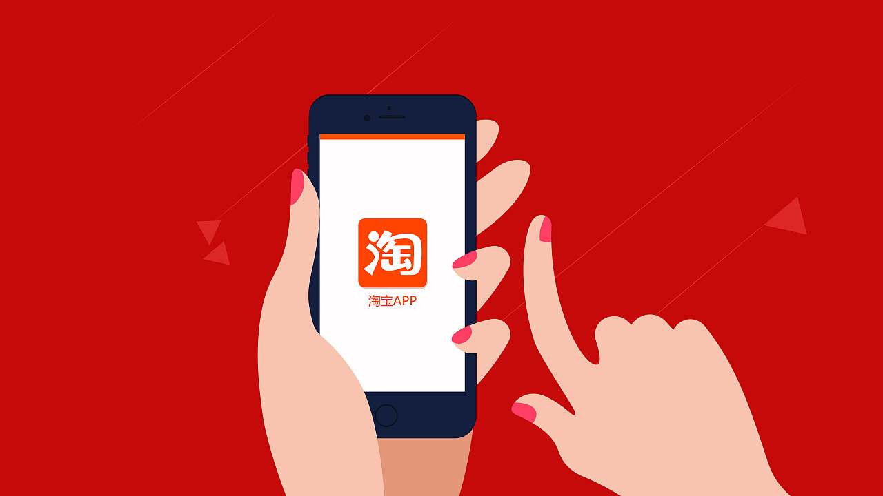 双11购物攻略|影视|Motion Graphic|晓晓Z - 原创作品 - 站酷 (ZCOOL)