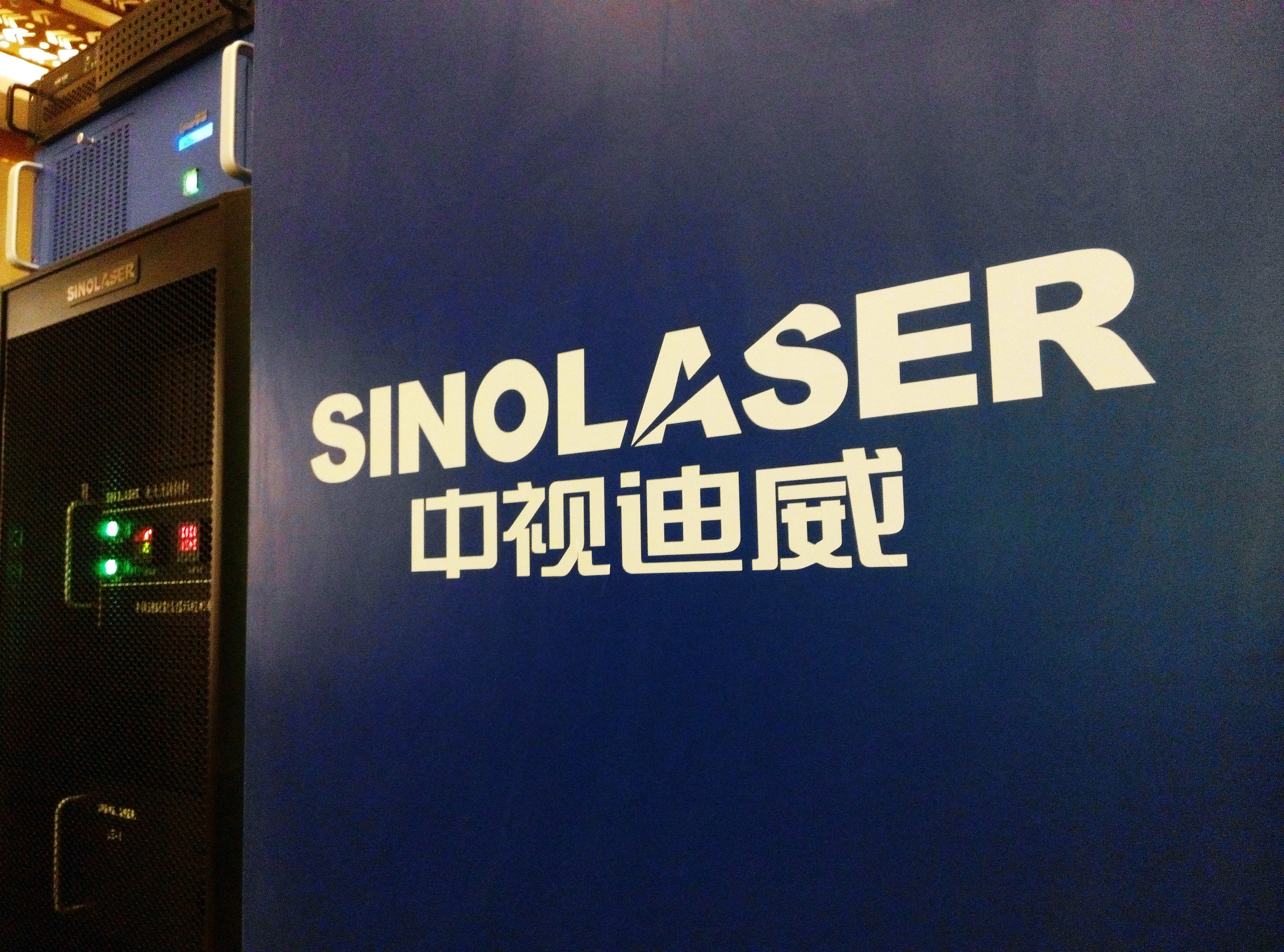 中视迪威激光显示技术_东风商用车公司技术有限中心_迪威视讯技术