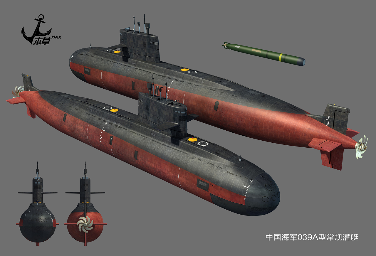 中国海军039a型常规潜艇