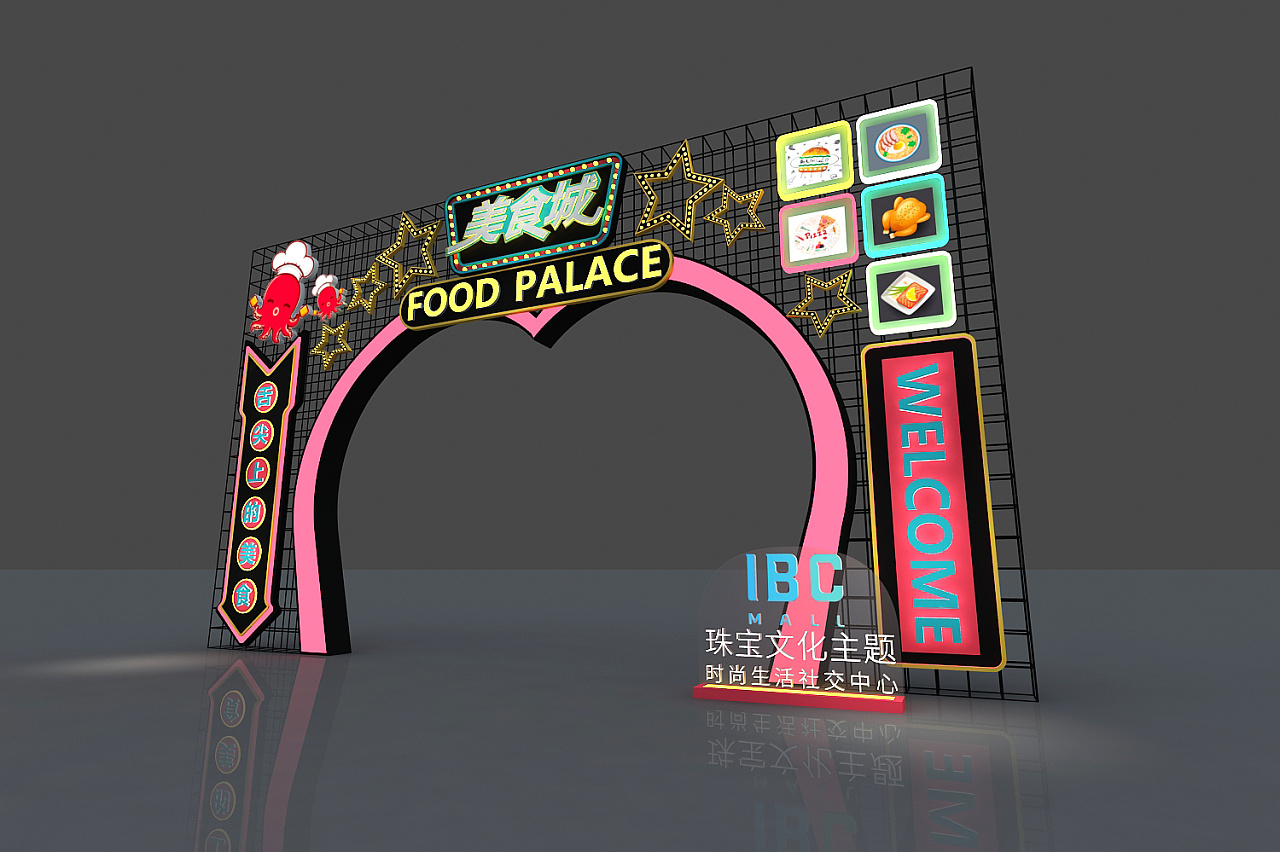 美食街网红门头设计3d效果图