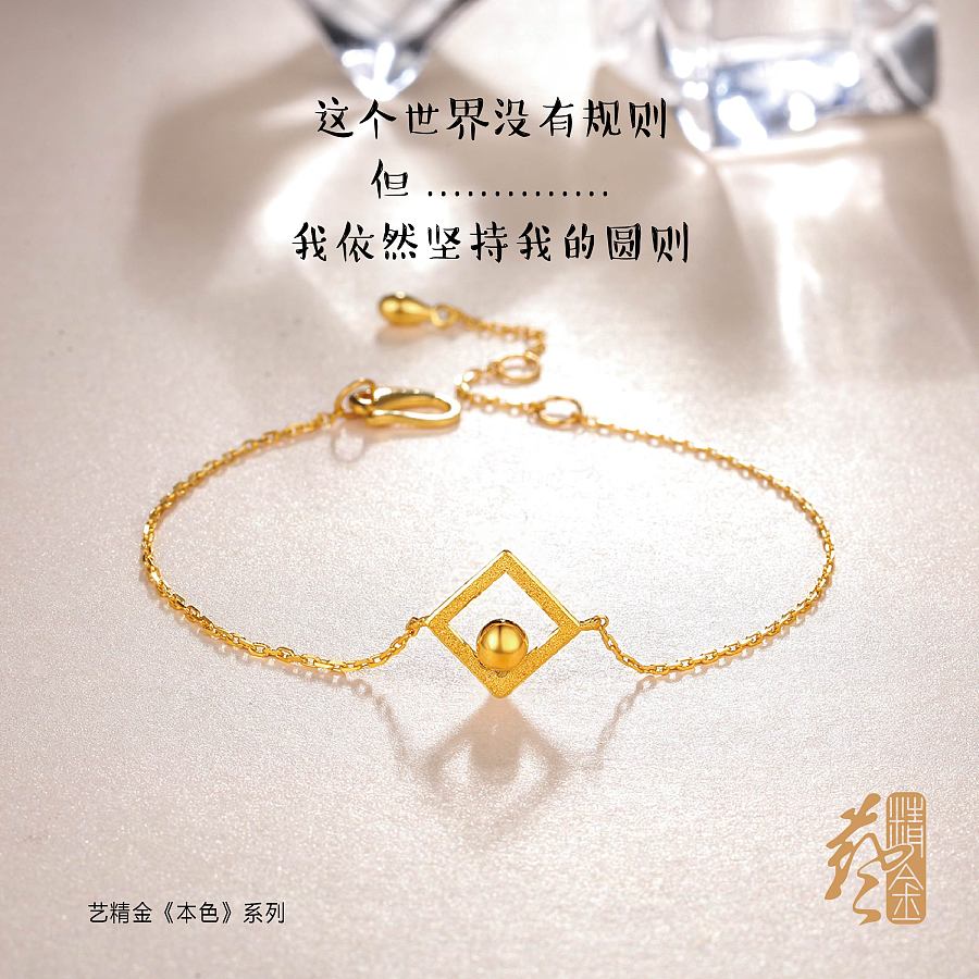 本色出演&文案+产品|DM\/宣传单\/平面广告|平面