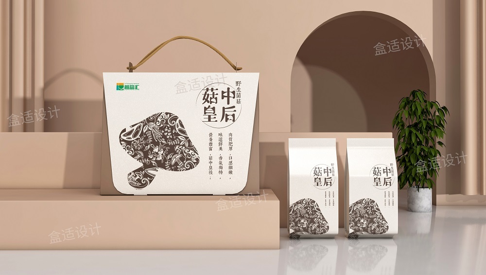 标品设计"菇中皇后"野生菌菇礼盒包装设计