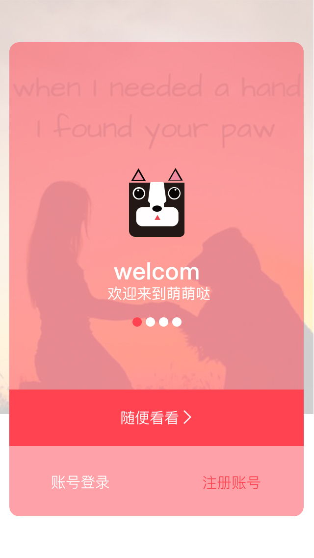 宠物社交app|移动端\/H5|网页|Churches - 原创设计作品 - 站酷 (ZCOOL)