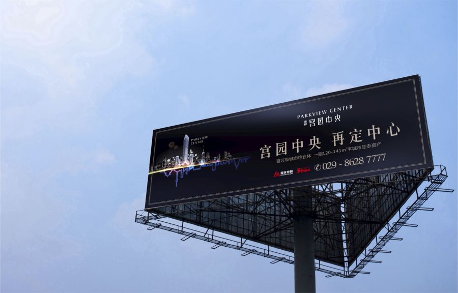 地产项目阶段提案|DM\/宣传单\/平面广告|平面|萤