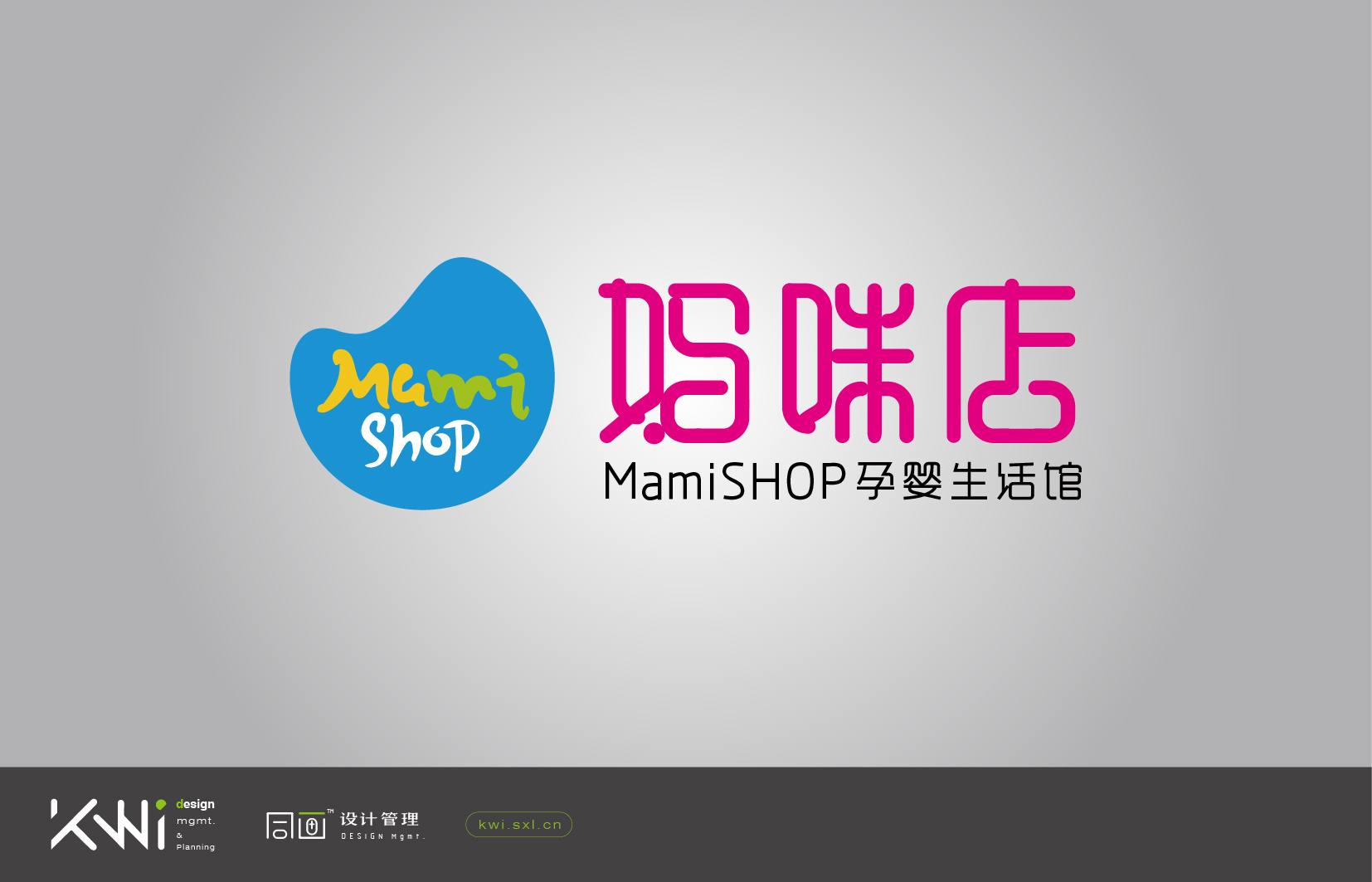 mamishop孕婴生活馆logo设计