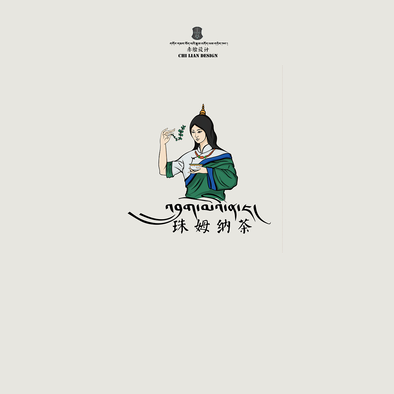 藏式风扁平化人物logo设计