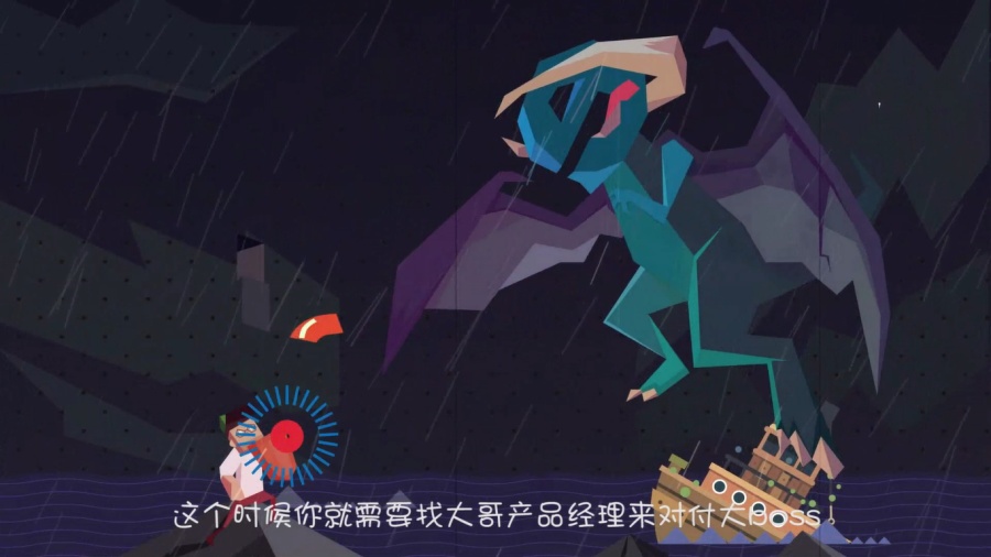 什么事产品经理|Motion Graphic|影视|4Mal.Hpo