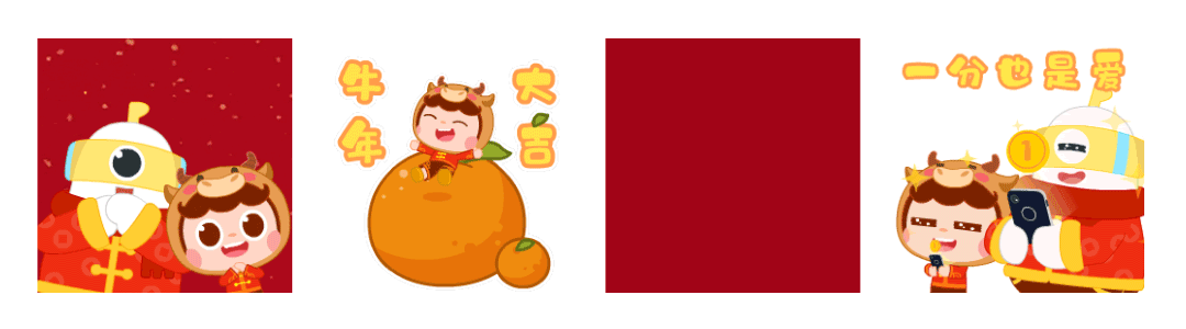 画啦啦小灯塔-新春活动视觉设计汇总