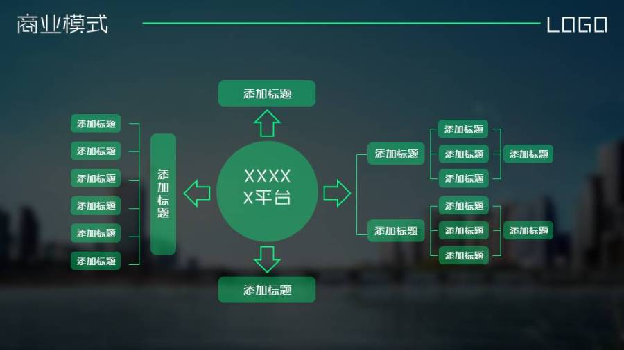 商业计划书ppt模板|PPT\/演示|平面|萌哒哒的萍