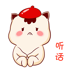 微信表情之萌倩喵喵