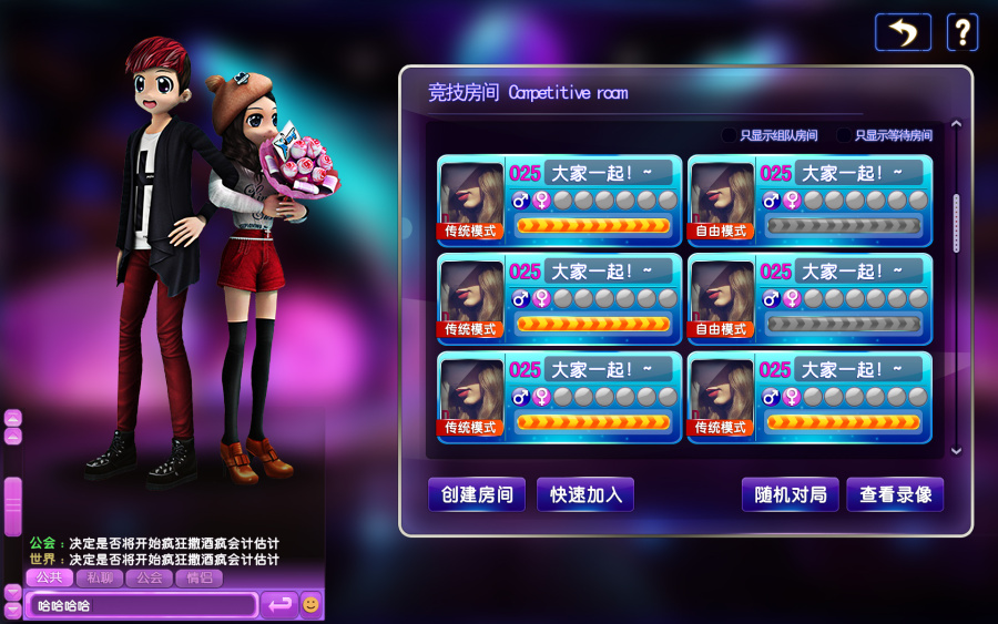 原创作品《炫舞音乐类 游戏|游戏UI|GUI|az2758