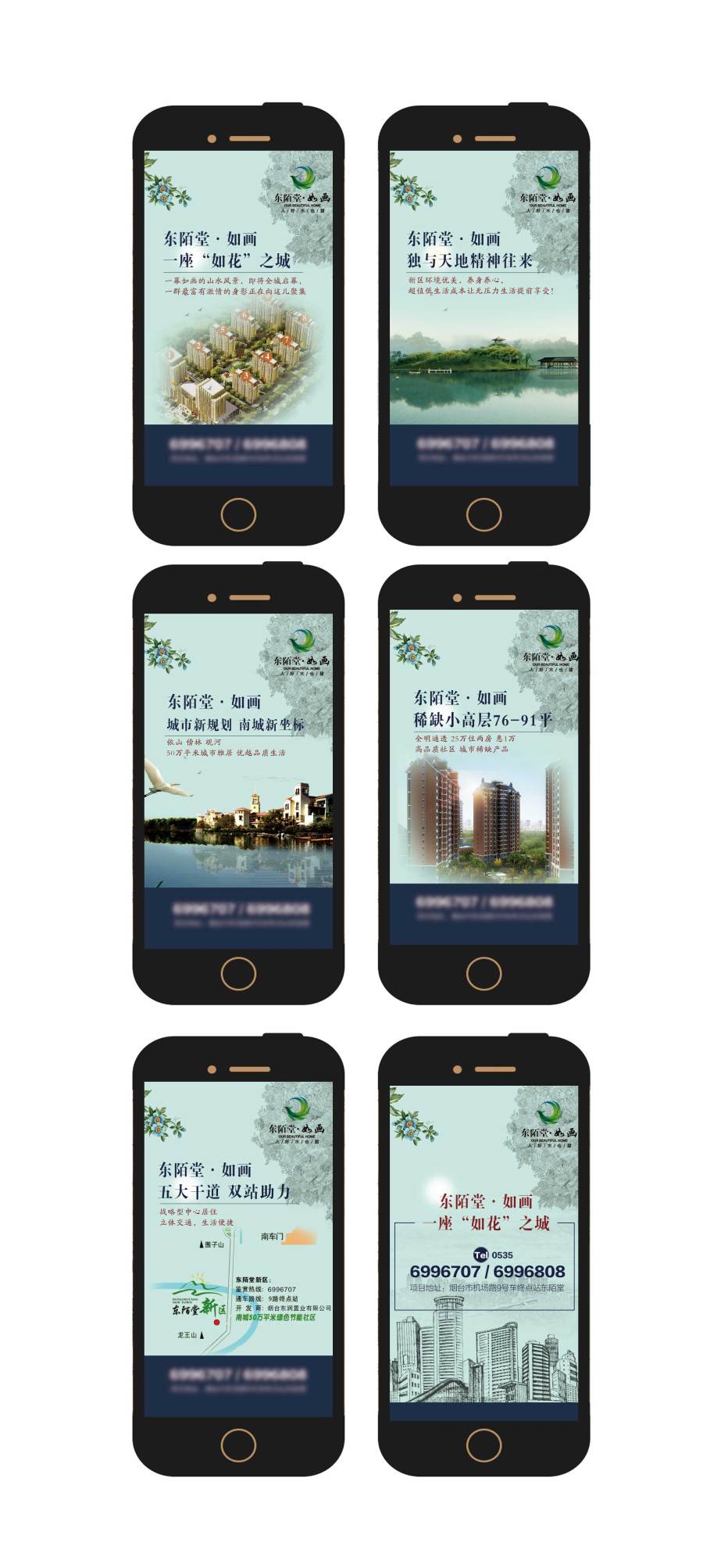 地产H5海报|移动设备\/APP界面|UI|遇见设计 - 原