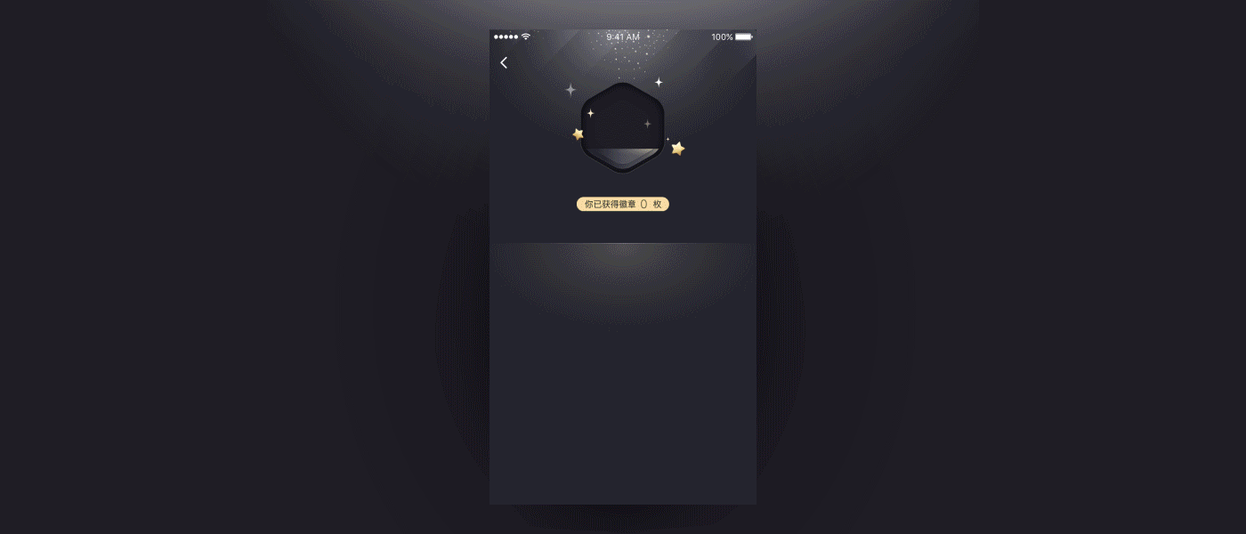 徽章|ui|app界面|roich - 原创作品 - 站酷 (zcool)
