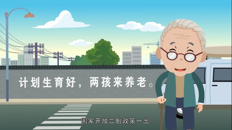 直通车|二维动画|动漫|舍得同学 - 原创设计作品