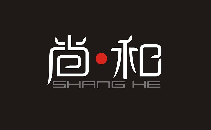 尚和|平面|logo|ziyang - 原创作品 - 站酷 (zcool)