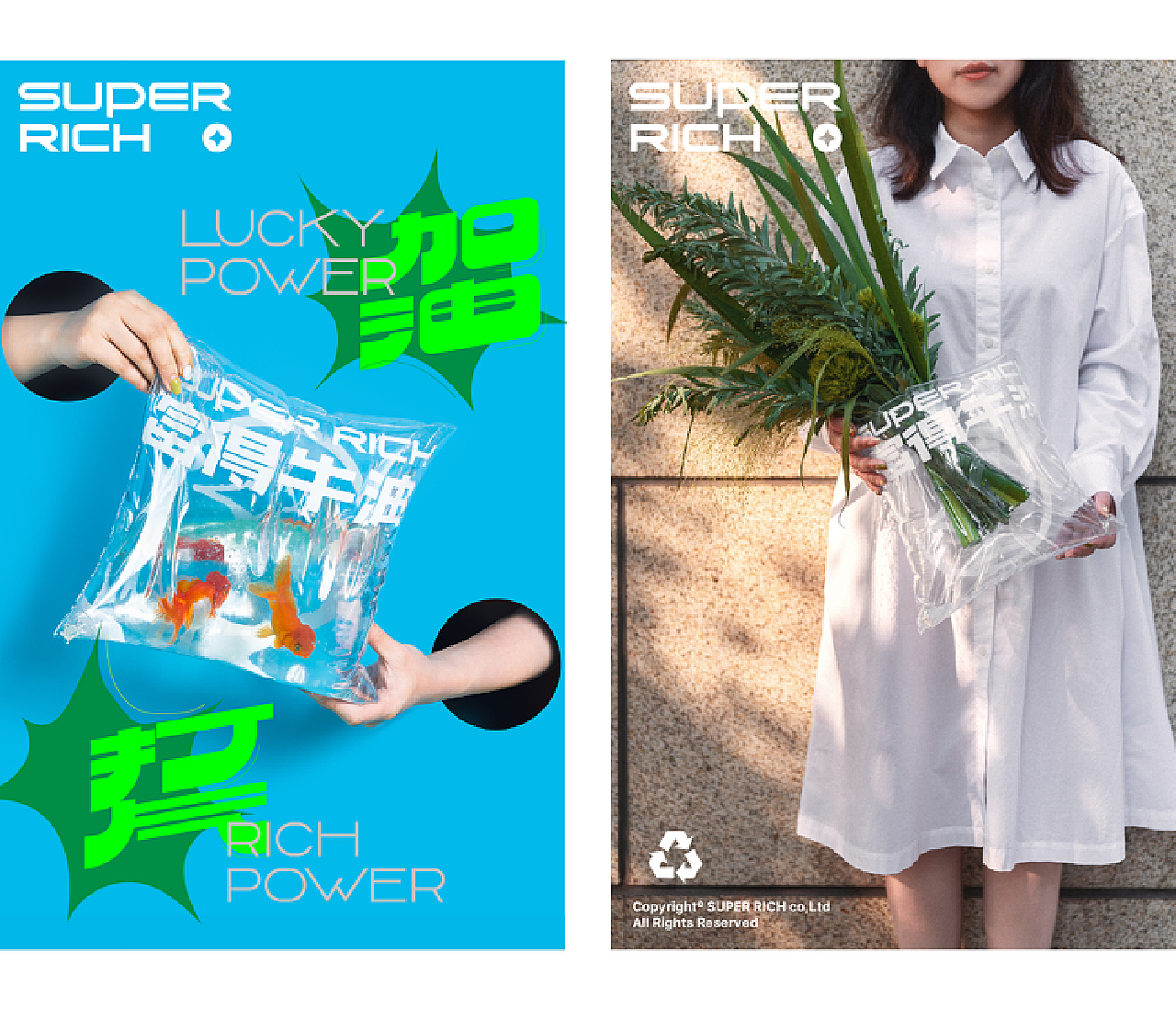 富得牛油丨品牌全案丨一份不土的重庆土特产