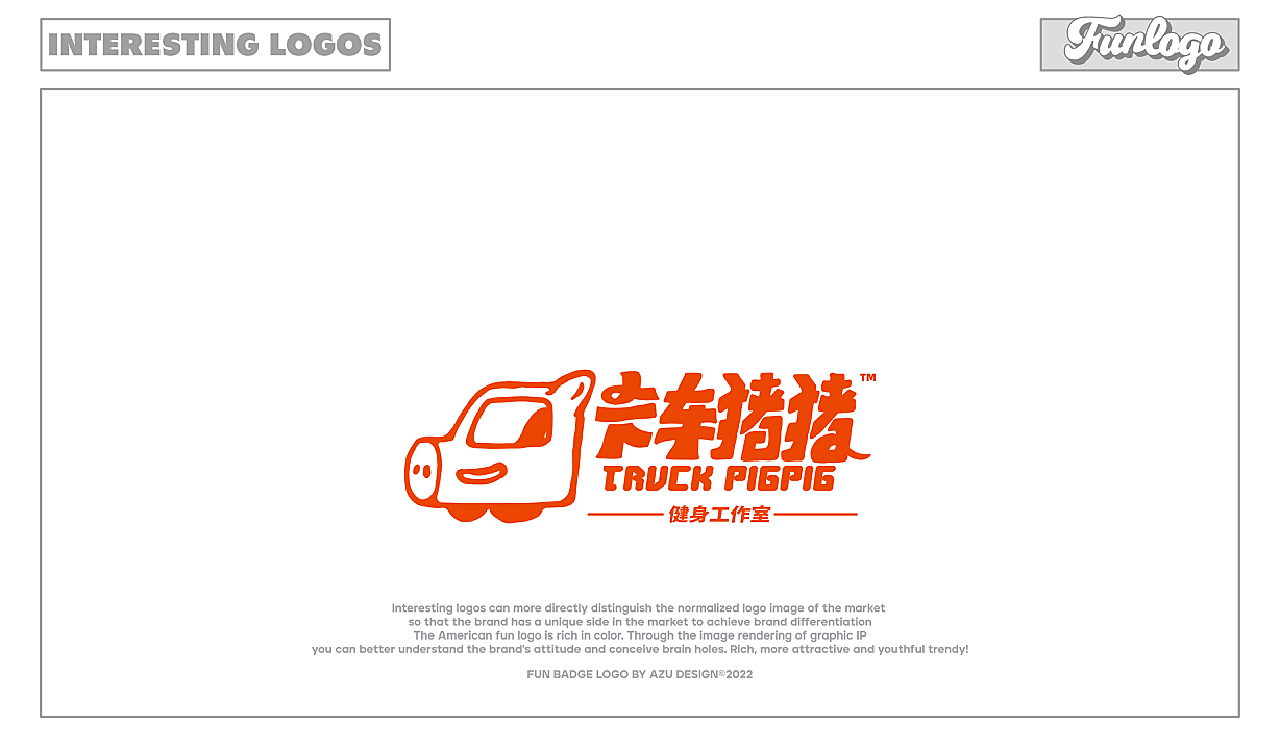 FUN LOGO