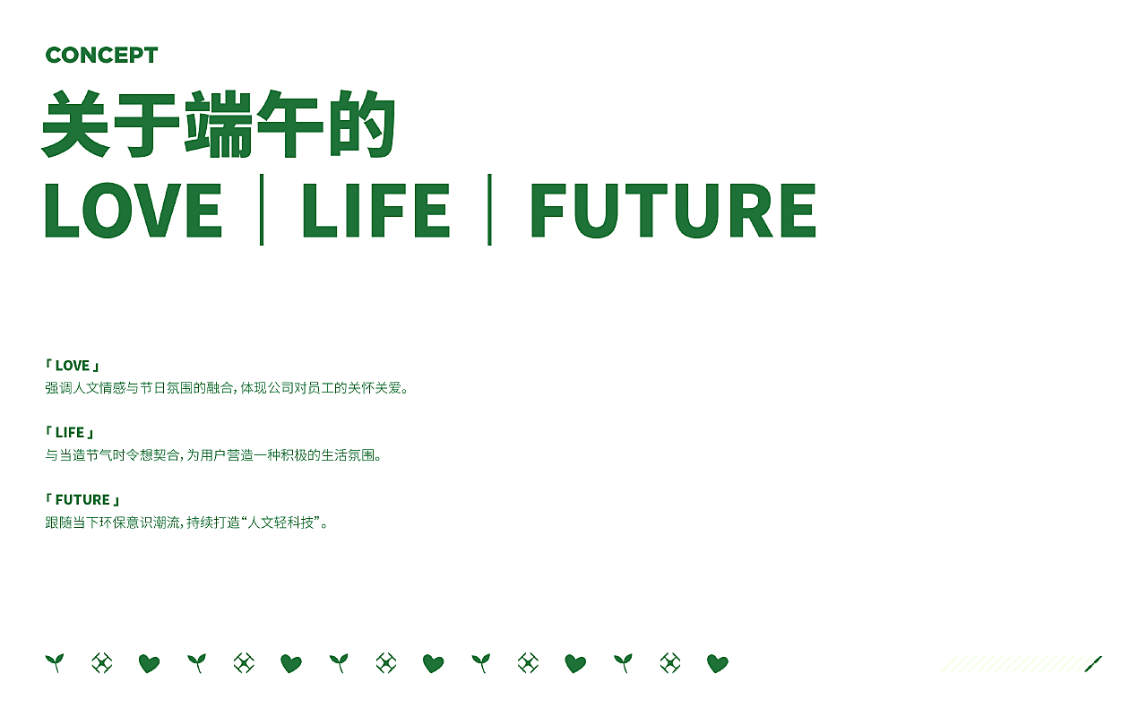 DJI大疆创新-2022年端午礼盒