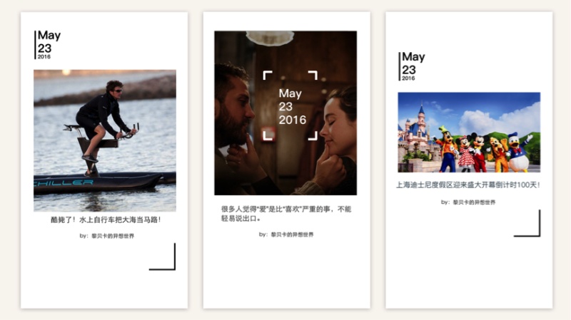 淘宝头条 | 内容化设计项目总结|设计观点|酷友